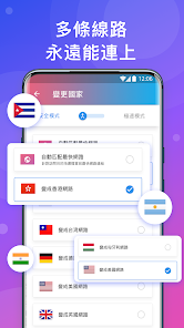 快连vp官网谷歌android下载效果预览图