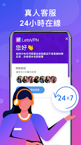 快连vp官网谷歌android下载效果预览图